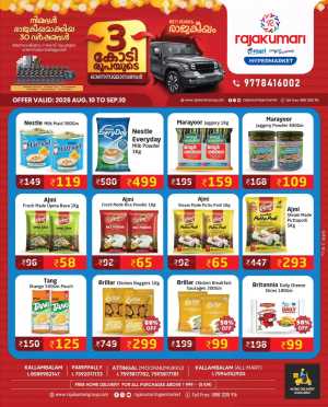 Rajakumari Hypermarket Offers Today | Onam Super Offers flyer cover
