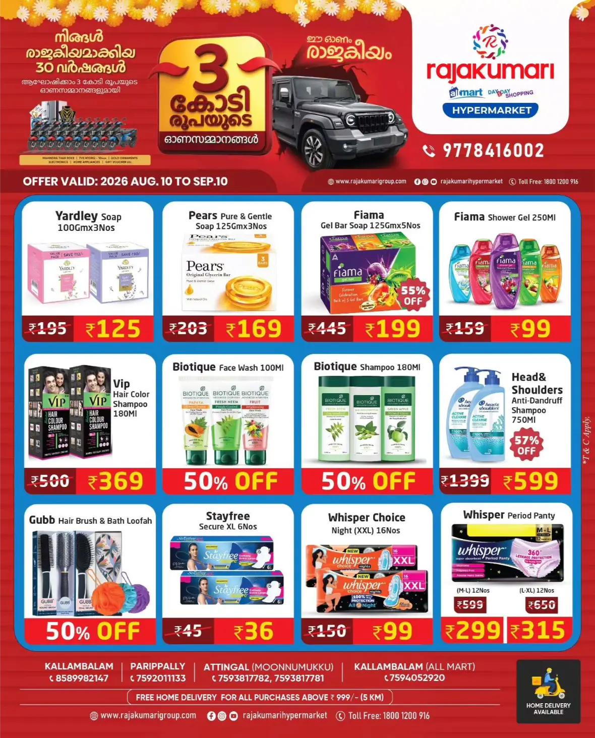Rajakumari Hypermarket Offers Today | Onam Super Offers page 3