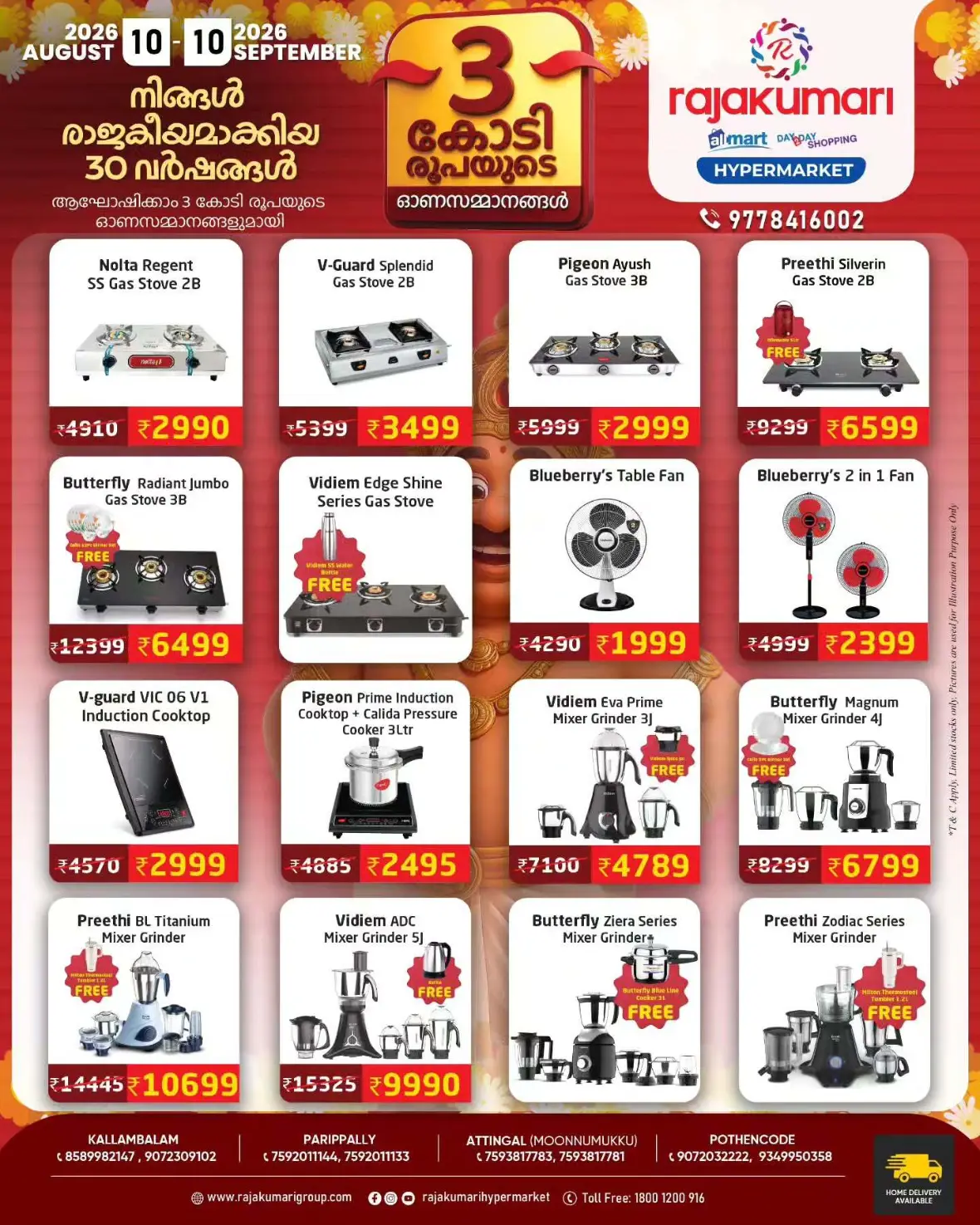 Rajakumari Hypermarket Offers Today | Onam Super Offers page 5