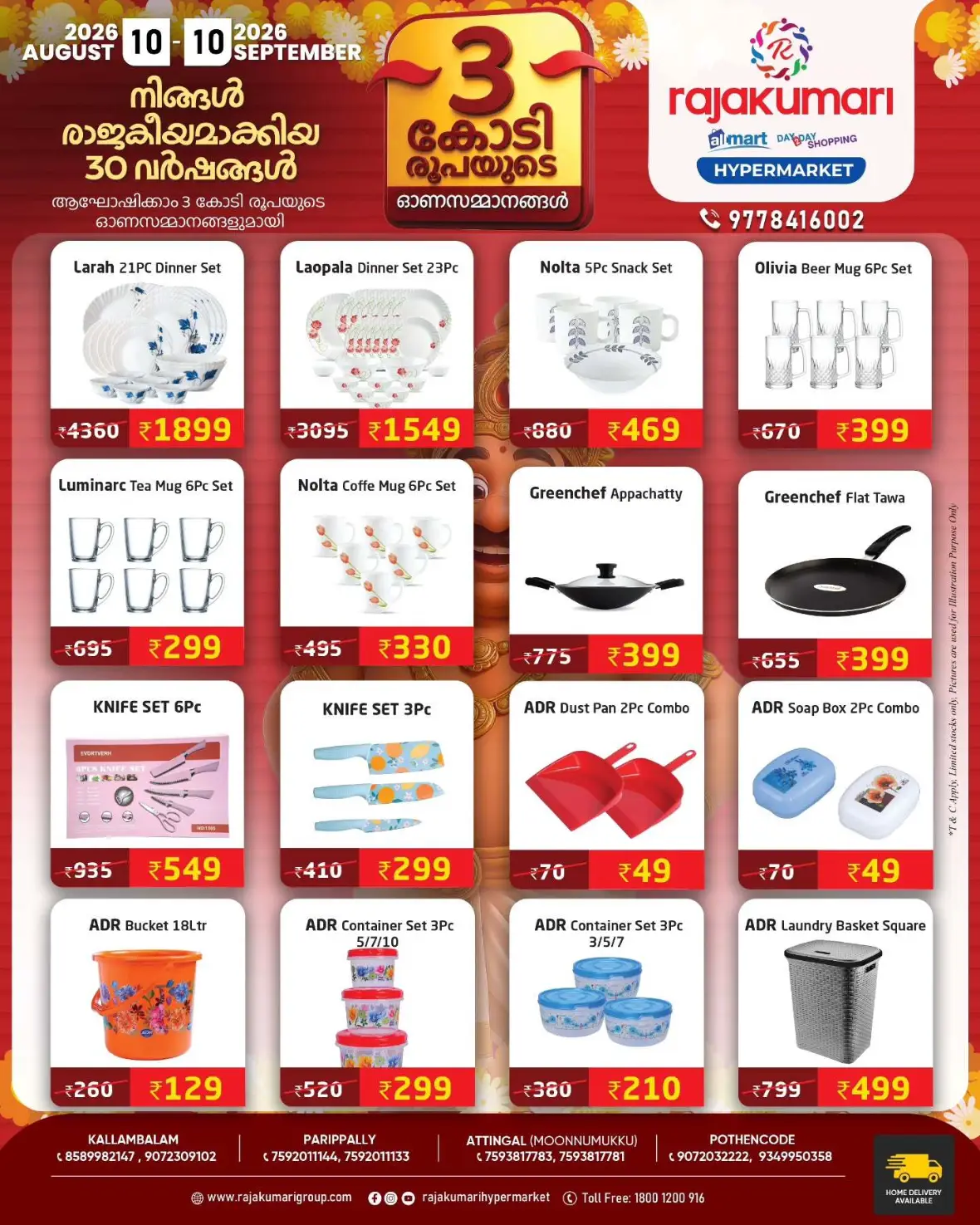 Rajakumari Hypermarket Offers Today | Onam Super Offers page 6