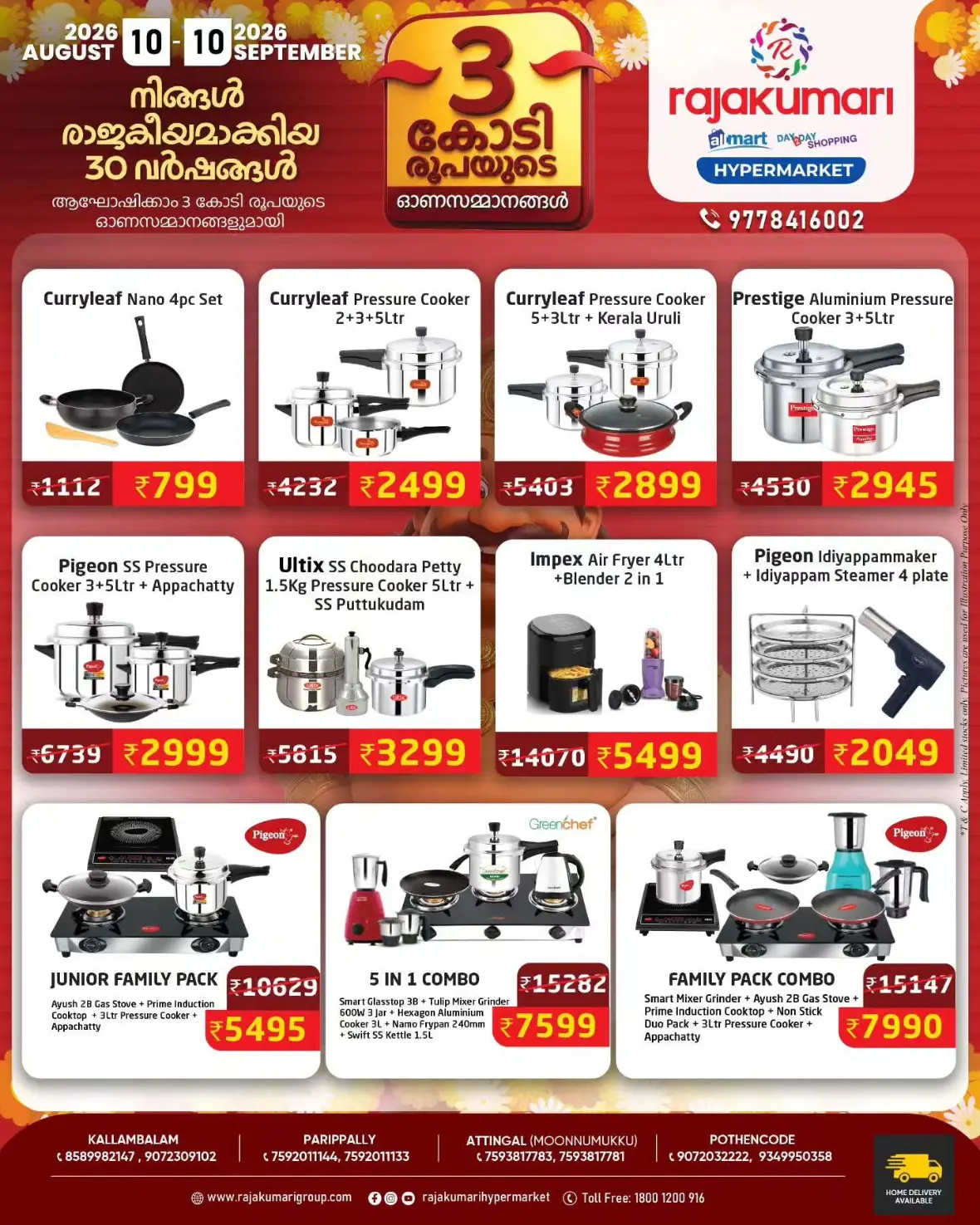Rajakumari Hypermarket Offers Today | Onam Super Offers page 7