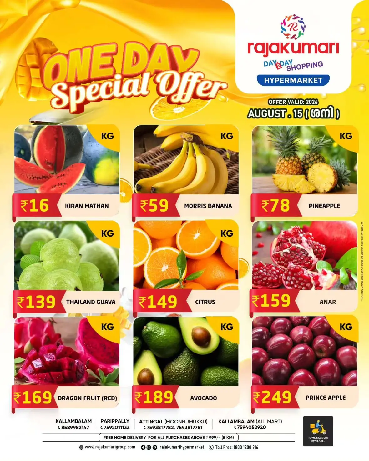 Rajakumari Hypermarket Offers Today | One Day Special Offer page 1