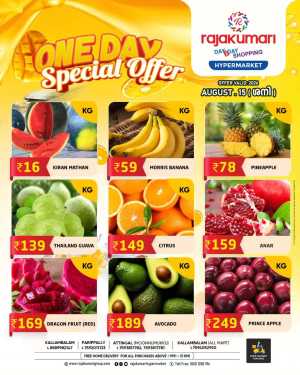 Rajakumari Hypermarket Offers Today | One Day Special Offer flyer cover