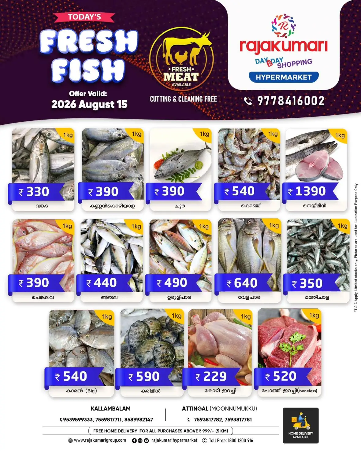 Rajakumari Hypermarket Offers Today | One Day Special Offer page 2