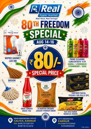 Real Hypermarket Kannur Offers Today | 80th Freedom Special flyer cover
