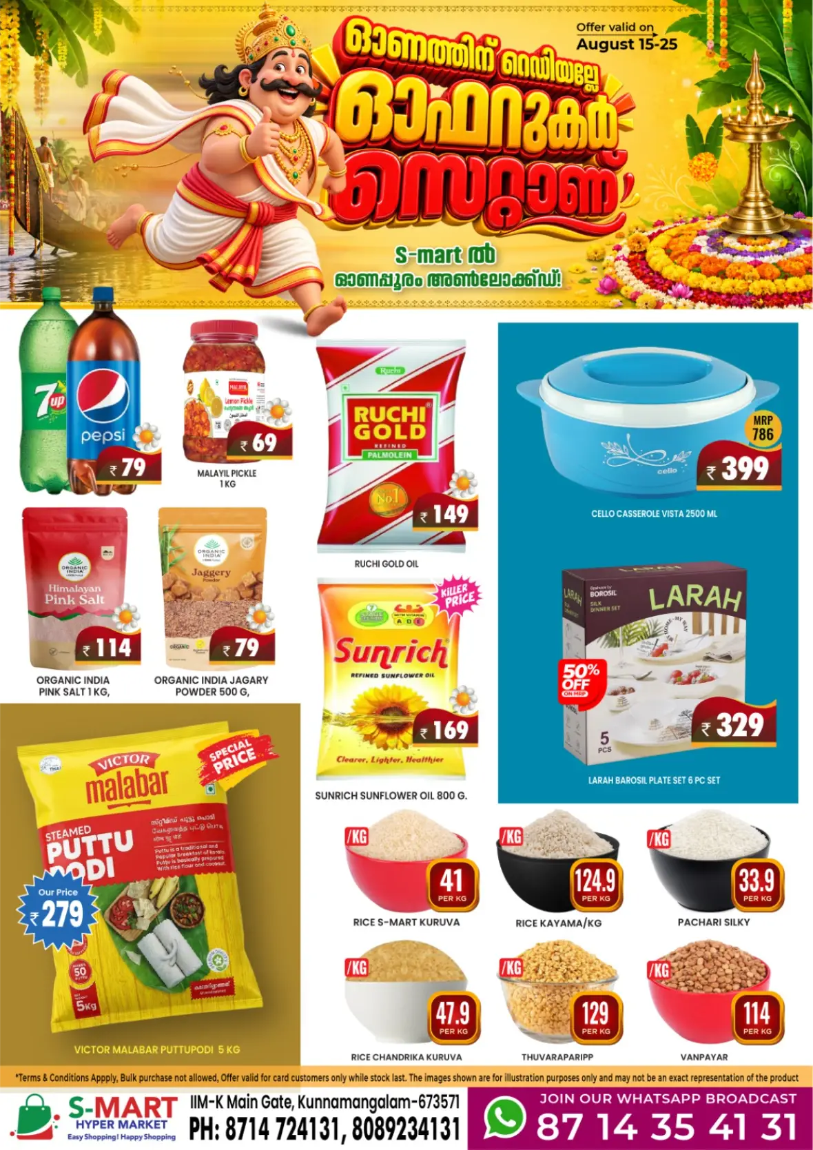 S-Mart Kunnamangalam Offers | Onam Special Deals page 1