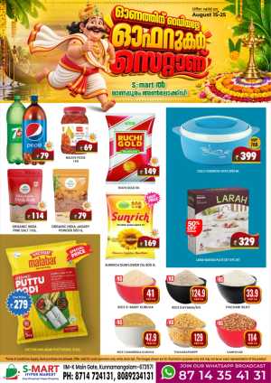 S-Mart Kunnamangalam Offers | Onam Special Deals flyer cover