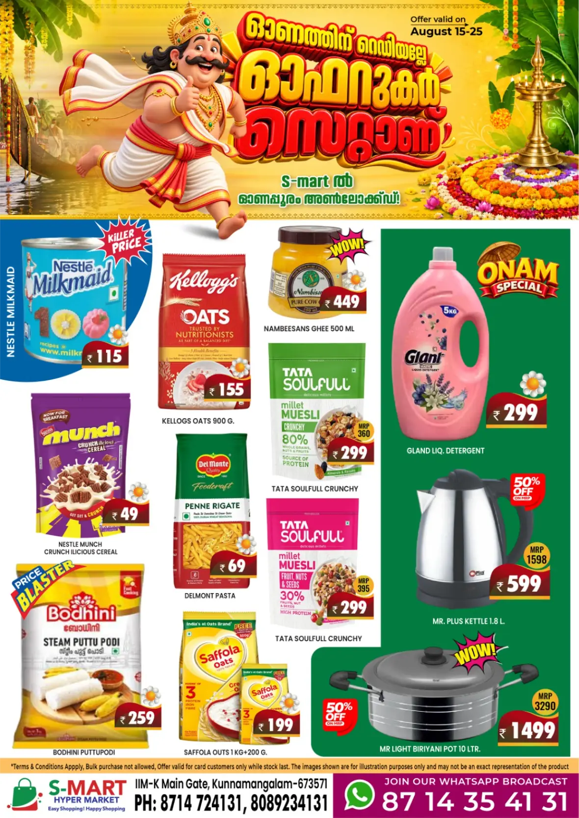 S-Mart Kunnamangalam Offers | Onam Special Deals page 2