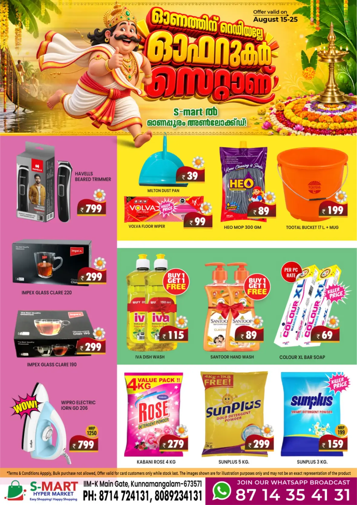 S-Mart Kunnamangalam Offers | Onam Special Deals page 5