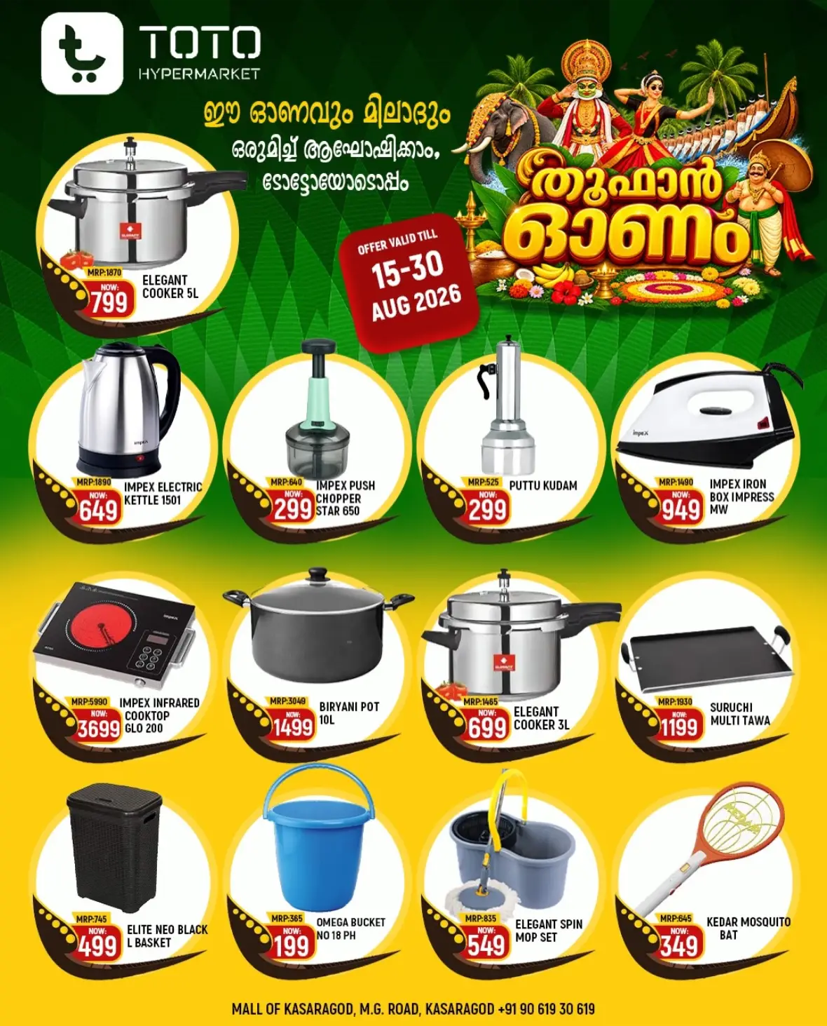 TOTO Hypermarket Kasaragod Onam Offers | Kitchen Deals page 1