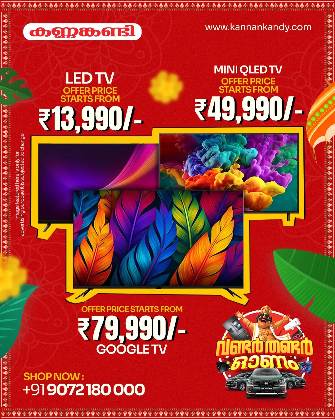 Kannankandy Onam Offers | Electronics & Appliances Deals page 2
