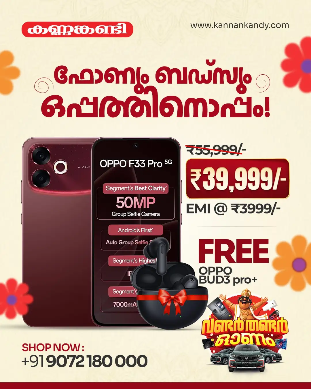 Kannankandy Onam Offers | Electronics & Appliances Deals page 10