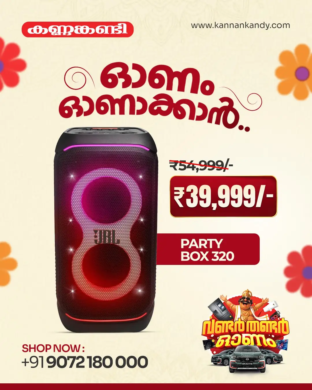 Kannankandy Onam Offers | Electronics & Appliances Deals page 12