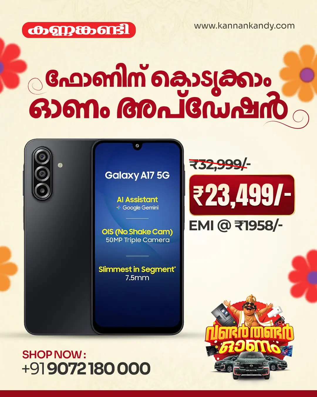 Kannankandy Onam Offers | Electronics & Appliances Deals page 13