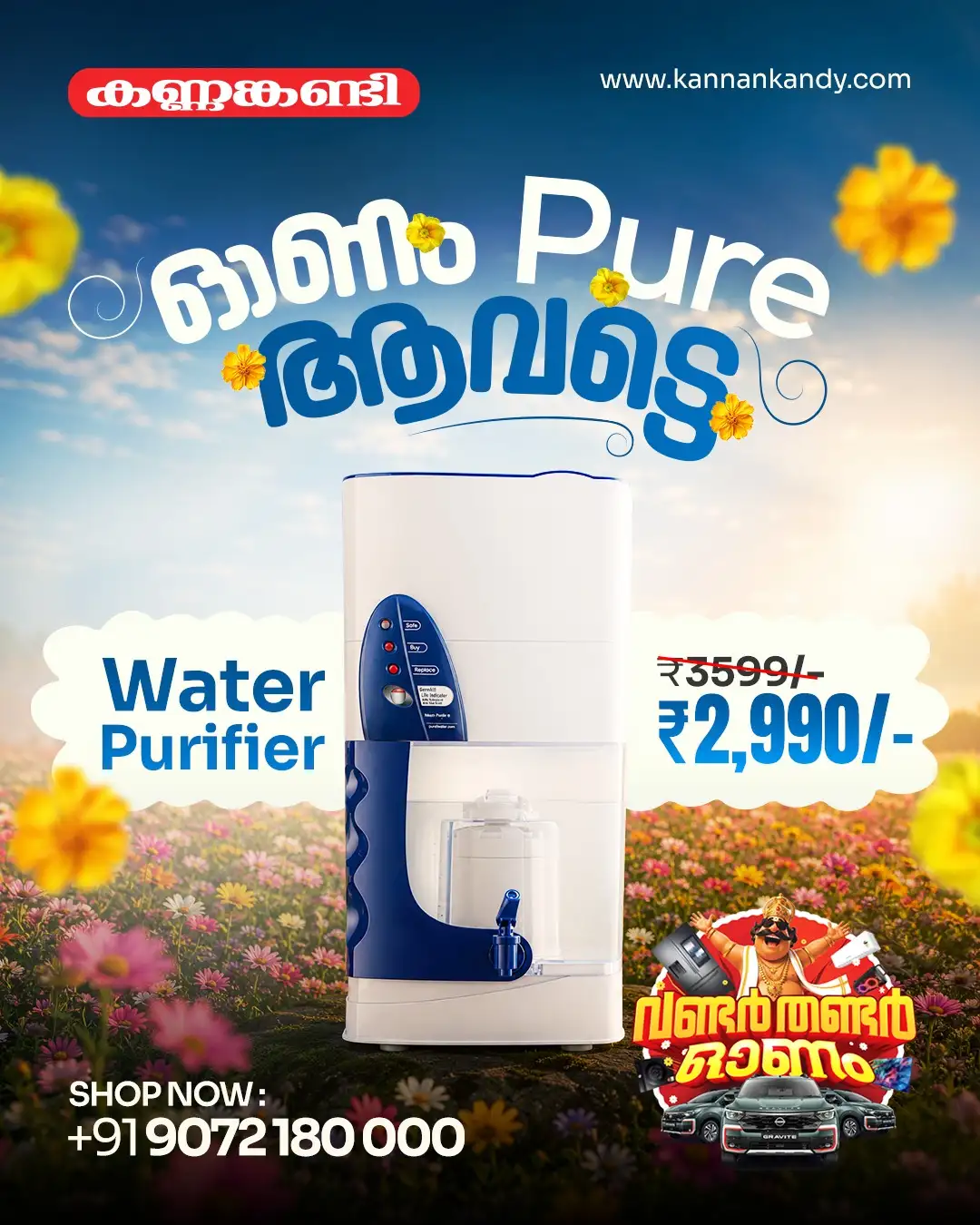 Kannankandy Onam Offers | Electronics & Appliances Deals page 14