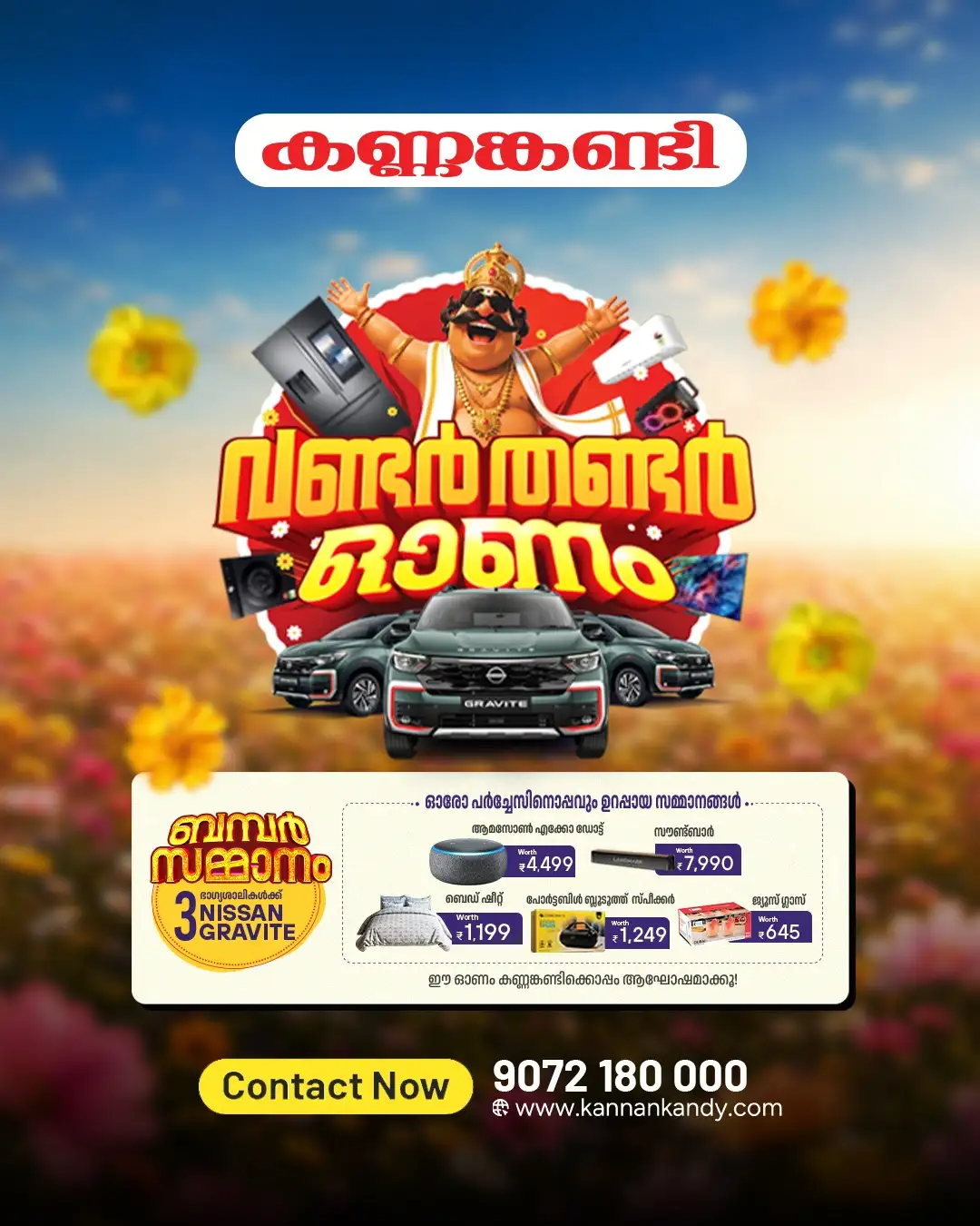Kannankandy Onam Offers | Electronics & Appliances Deals page 15