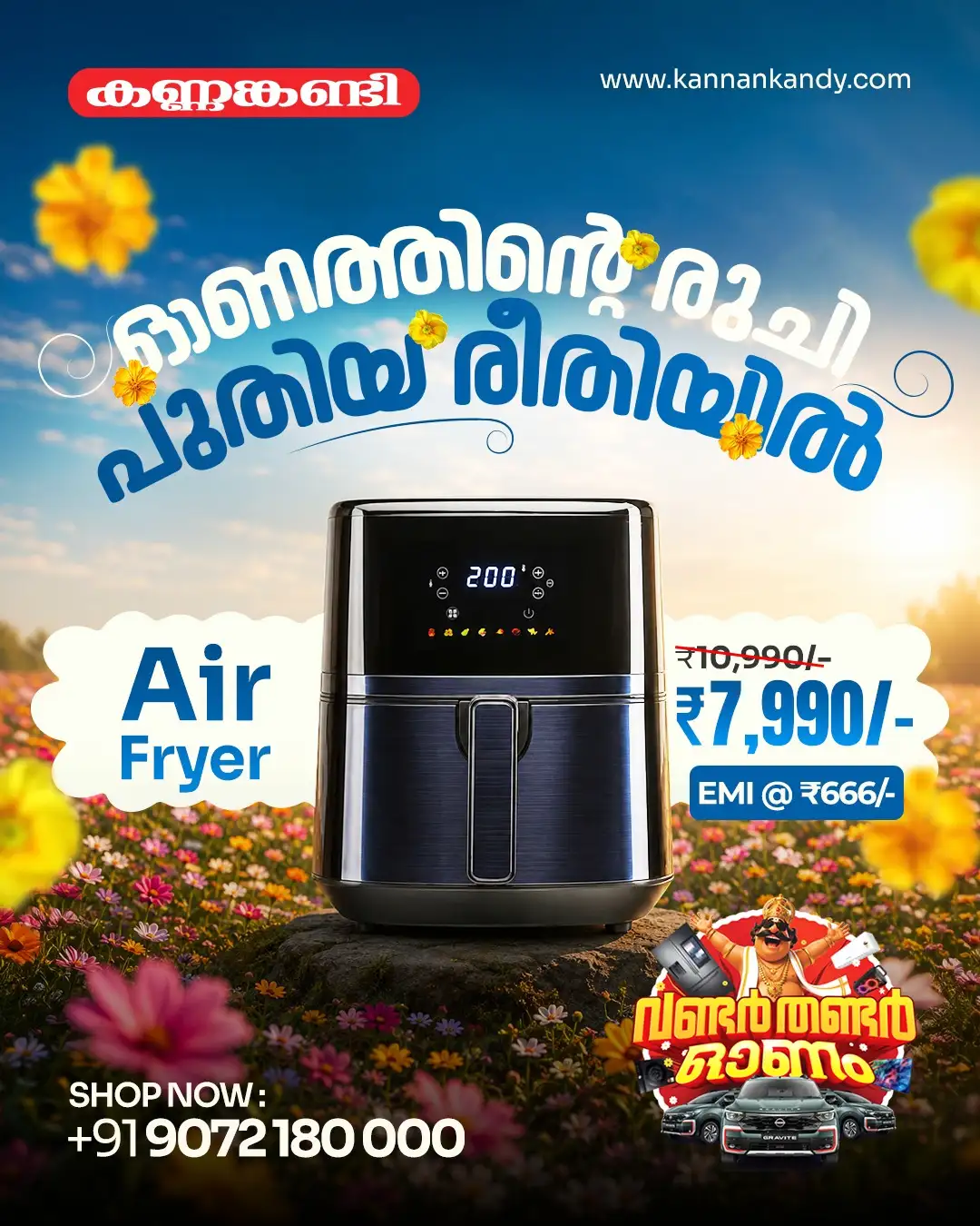 Kannankandy Onam Offers | Electronics & Appliances Deals page 16
