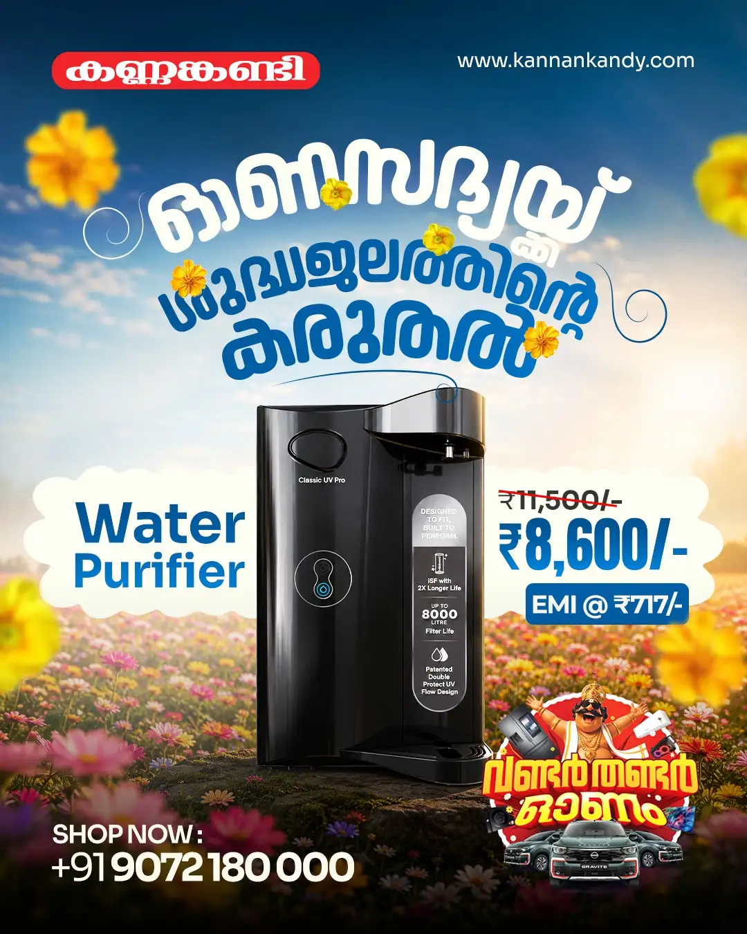 Kannankandy Onam Offers | Electronics & Appliances Deals page 17