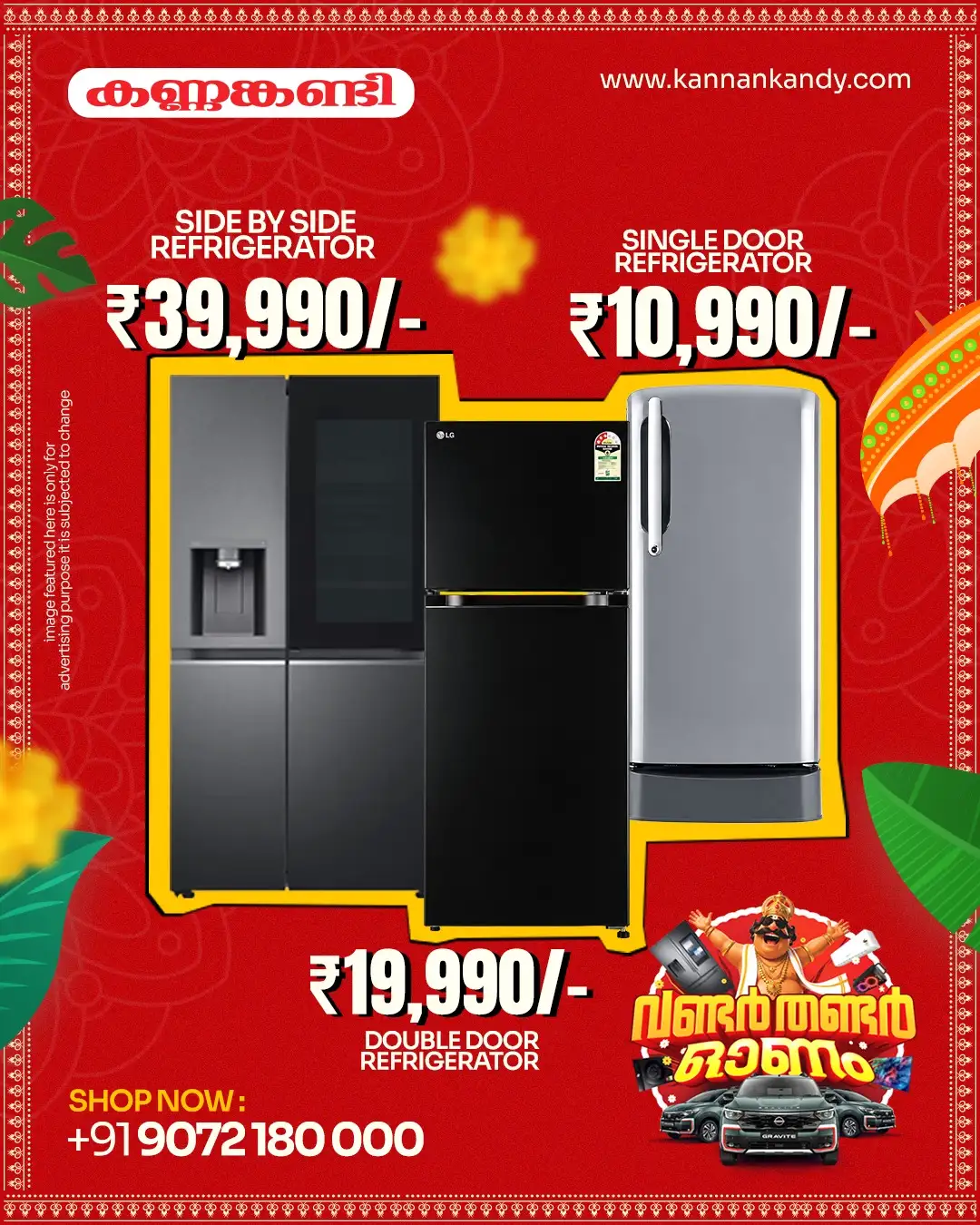 Kannankandy Onam Offers | Electronics & Appliances Deals page 3