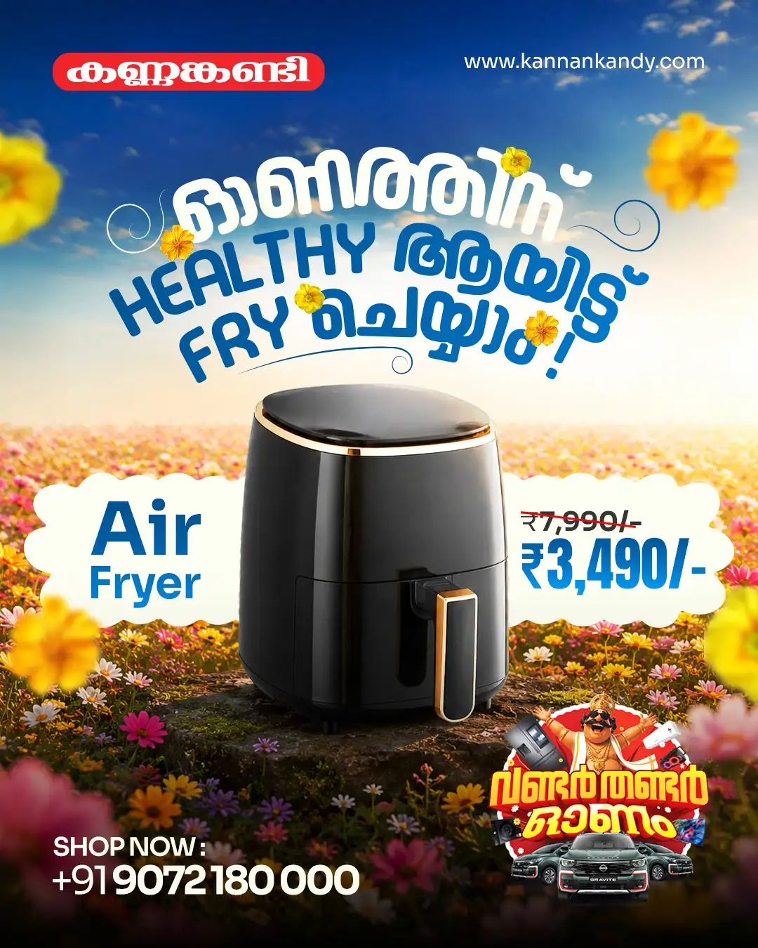 Kannankandy Onam Offers | Electronics & Appliances Deals page 18