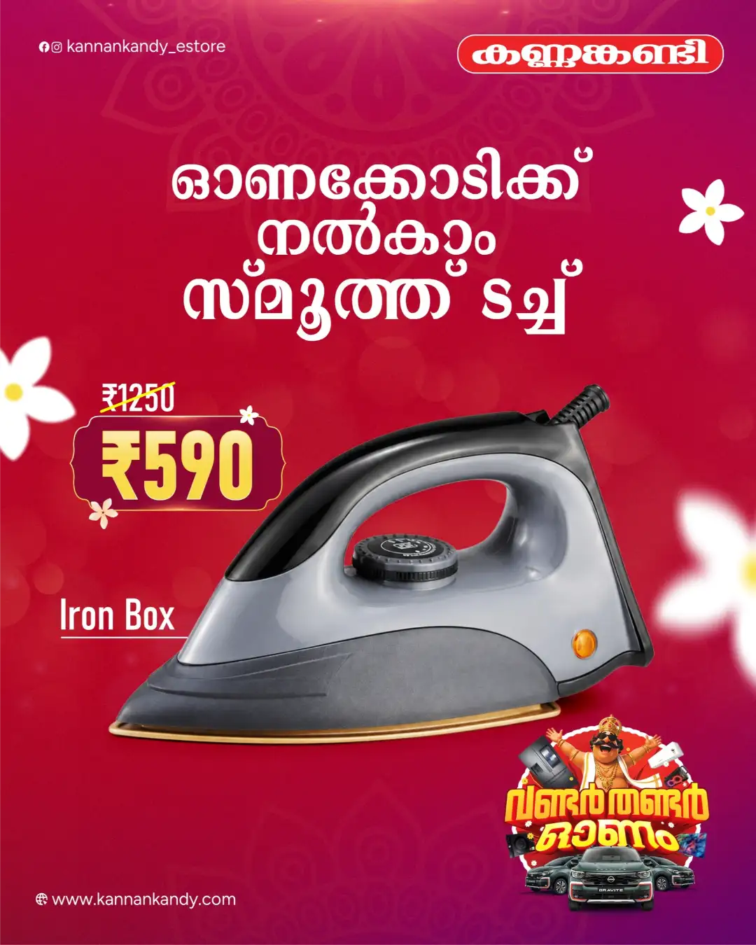 Kannankandy Onam Offers | Electronics & Appliances Deals page 21