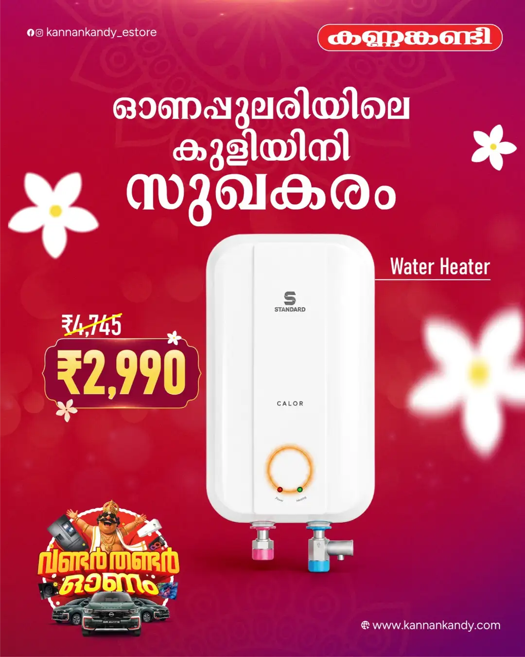 Kannankandy Onam Offers | Electronics & Appliances Deals page 22