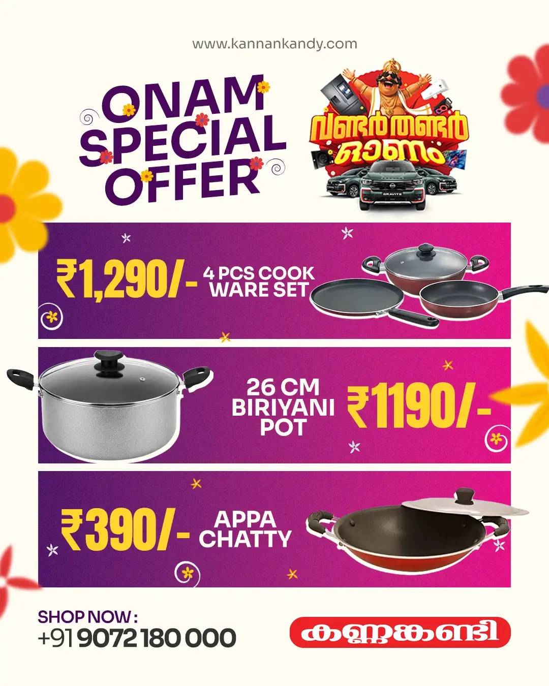 Kannankandy Onam Offers | Electronics & Appliances Deals page 24