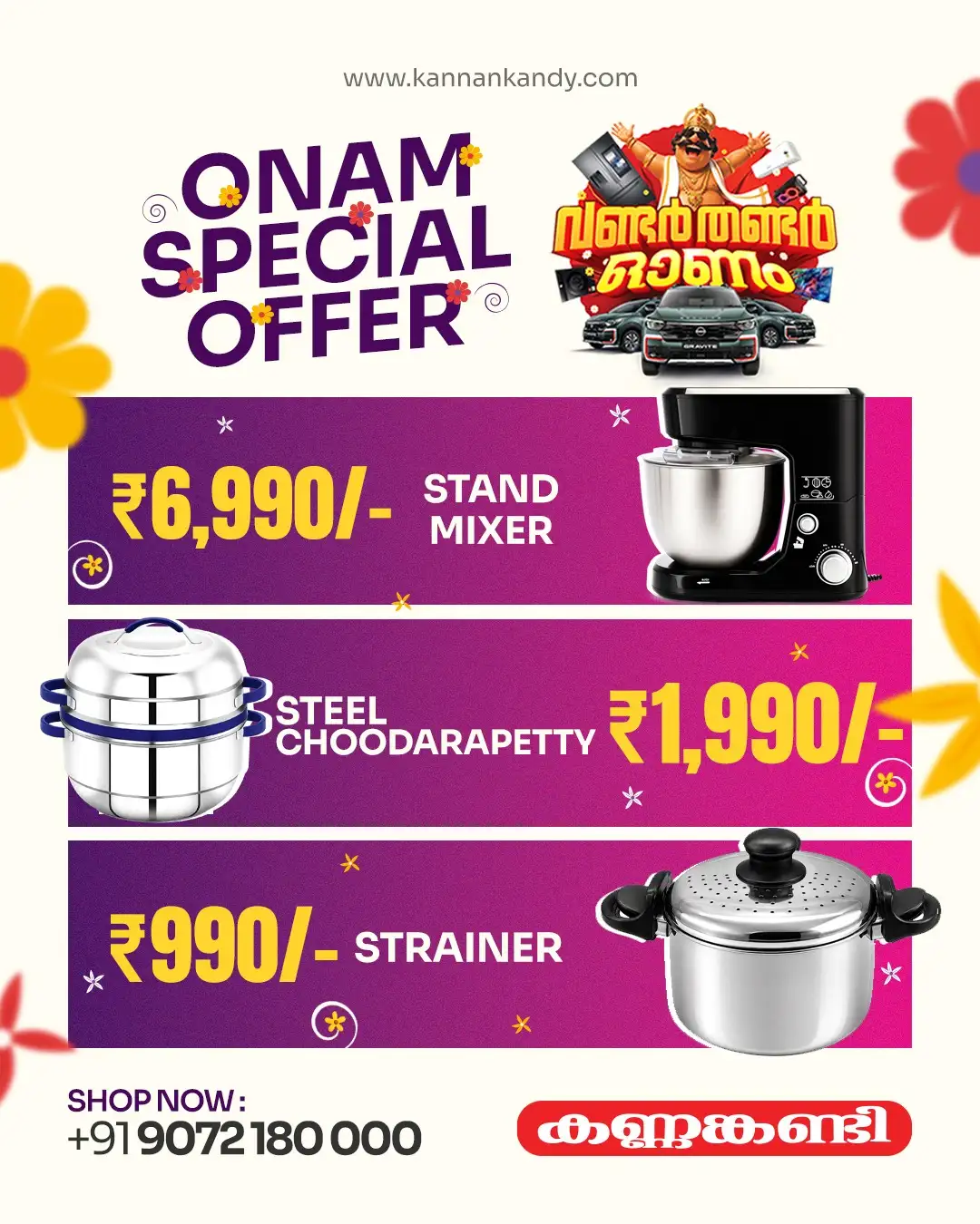 Kannankandy Onam Offers | Electronics & Appliances Deals page 26