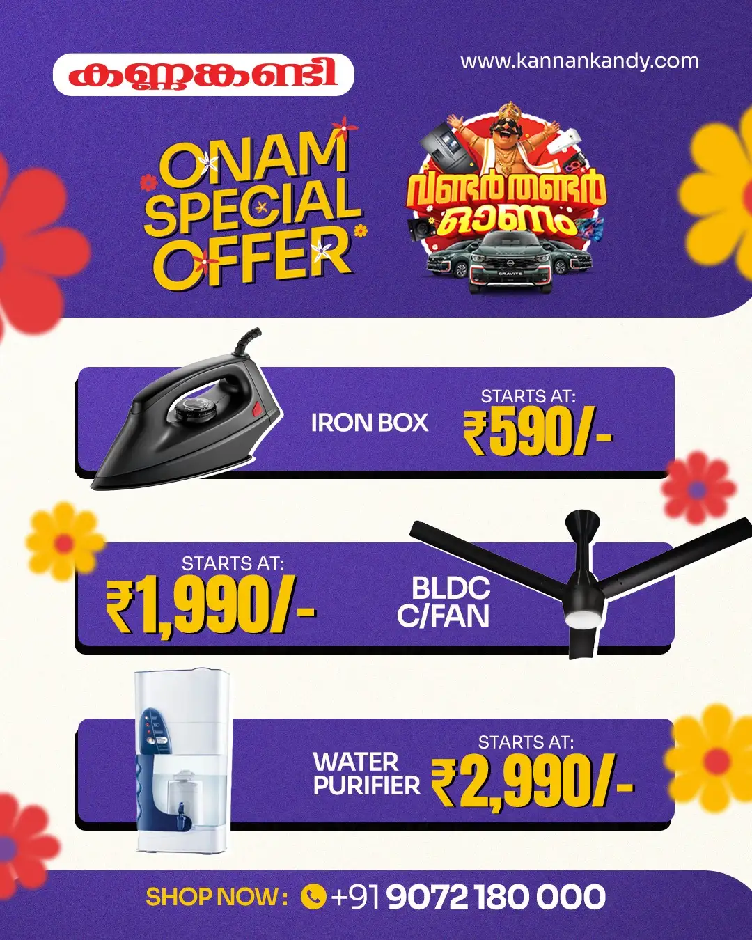 Kannankandy Onam Offers | Electronics & Appliances Deals page 30