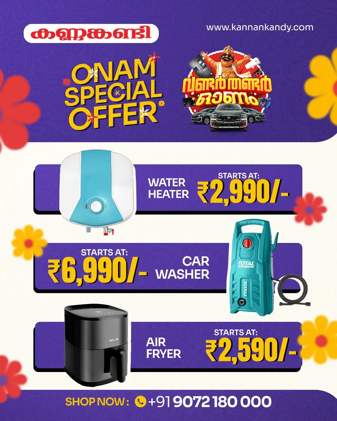 Kannankandy Onam Offers | Electronics & Appliances Deals page 32