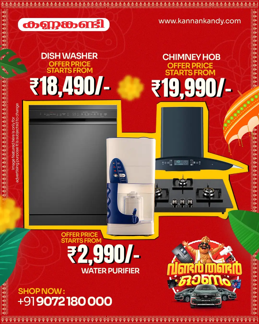 Kannankandy Onam Offers | Electronics & Appliances Deals page 4