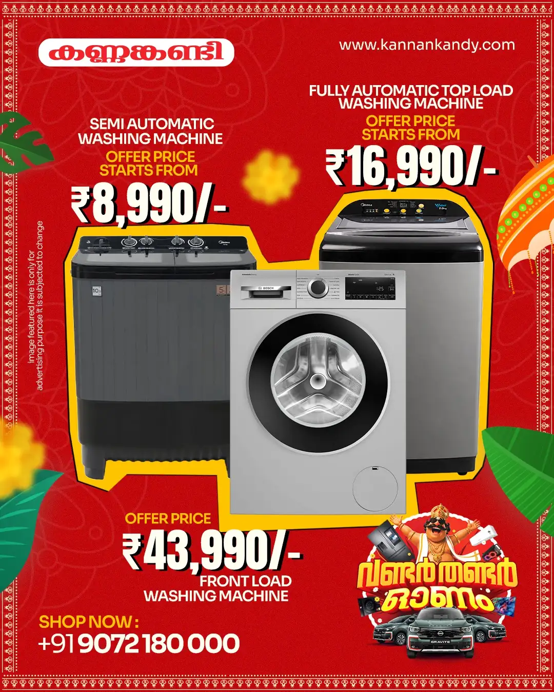 Kannankandy Onam Offers | Electronics & Appliances Deals page 5