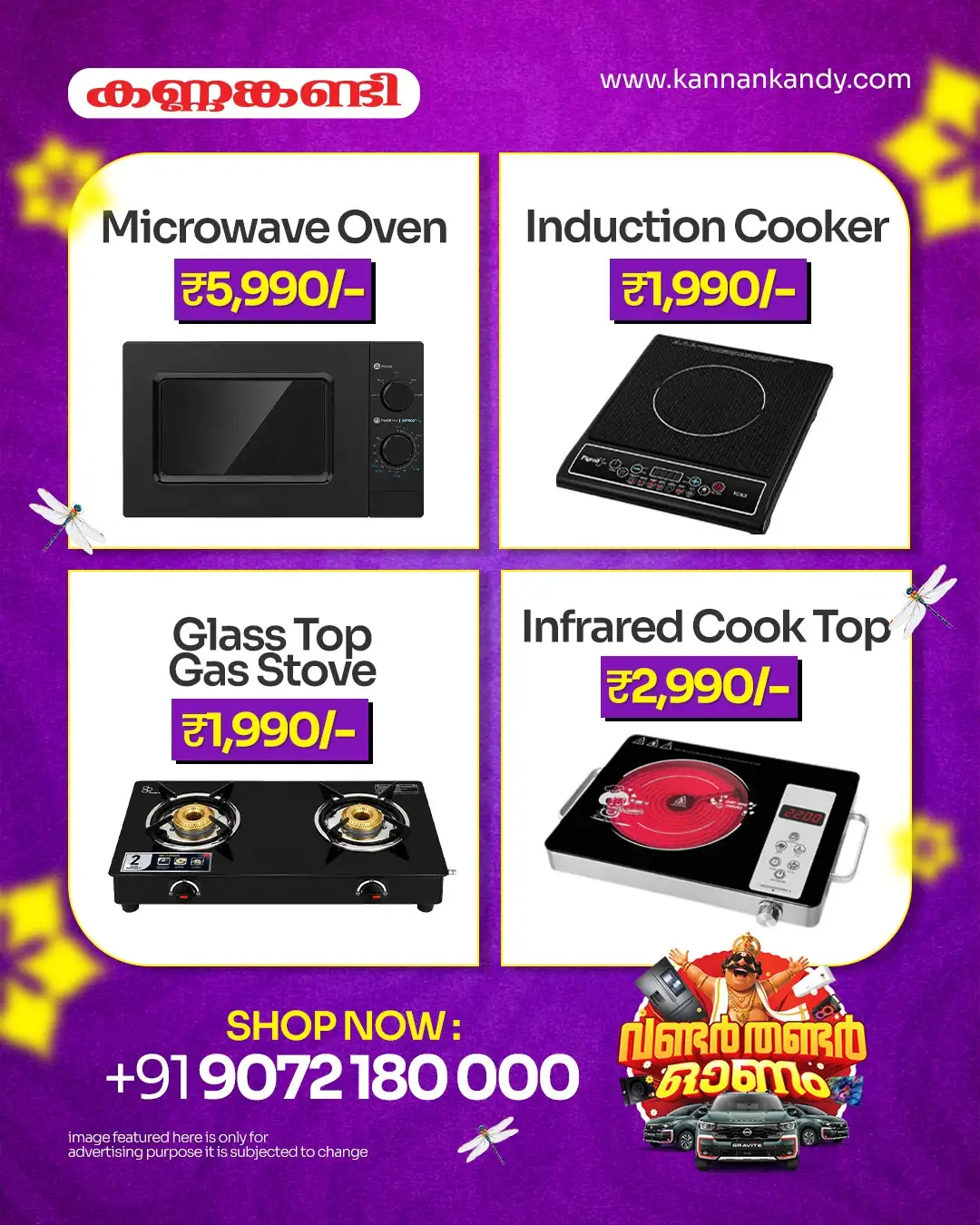 Kannankandy Onam Offers | Electronics & Appliances Deals page 8
