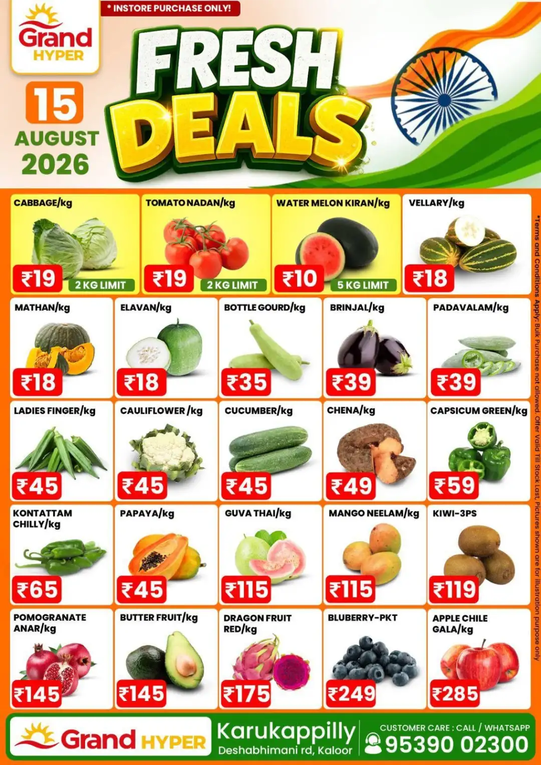 Grand Hyper Cochin Fresh Deals | Offers Today page 1