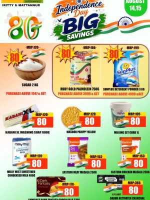 Metro Fresh Iritty Mattannur Independence Day Offers Today flyer cover