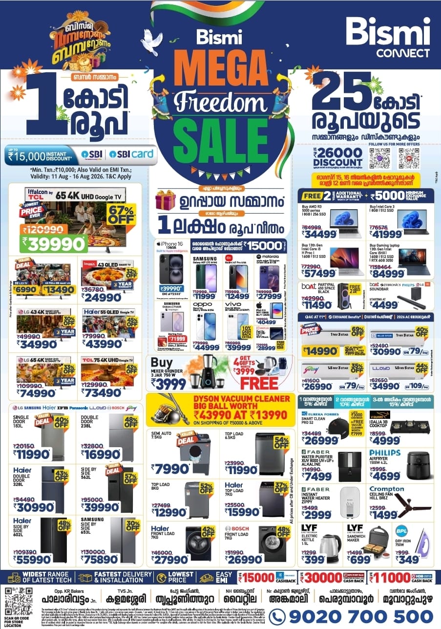 Bismi Connect Mega Freedom Sale | Electronics Offers page 1