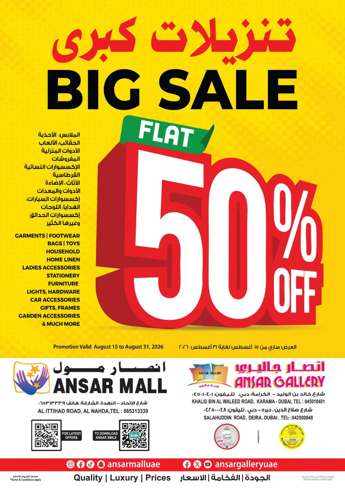 Ansar Mall Sharjah Offers | Big Sale 50% Off page 1