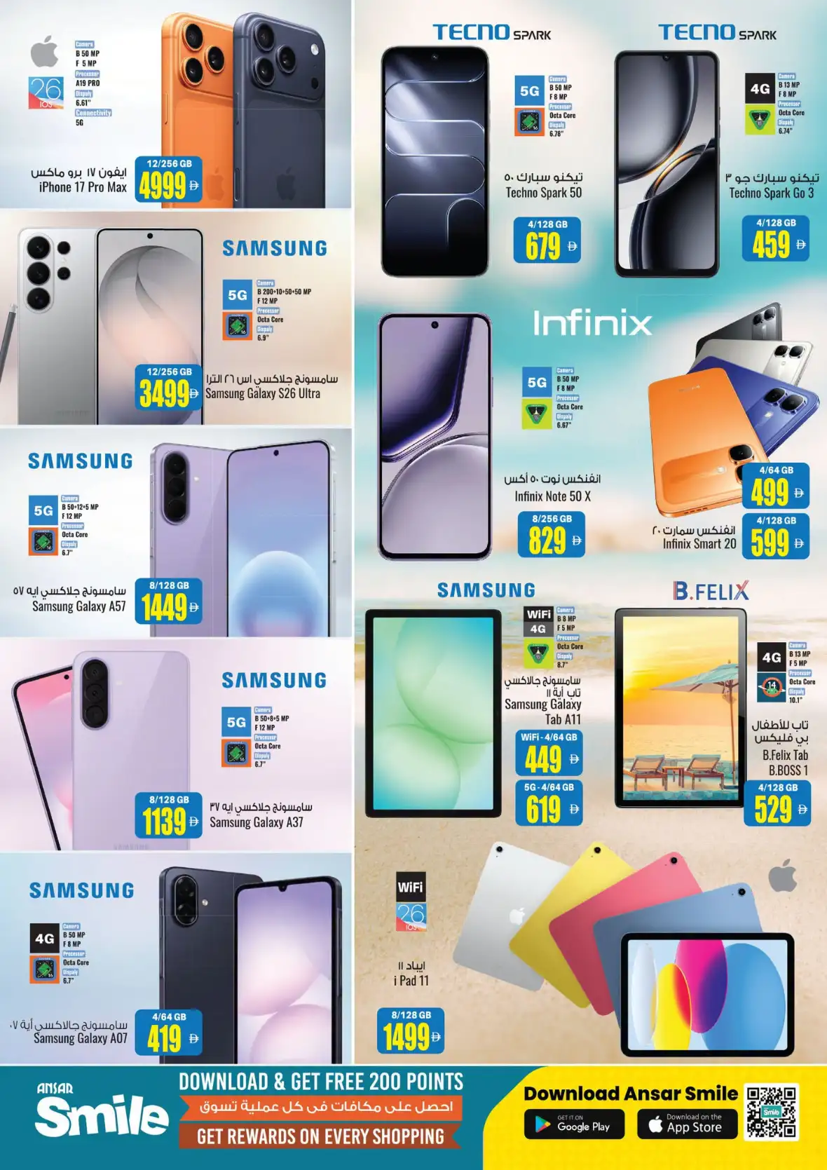Ansar Mall Sharjah Offers | Big Sale 50% Off page 10