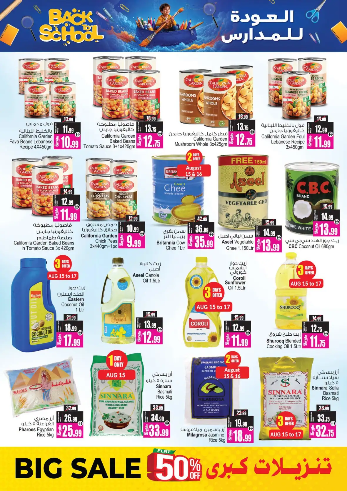 Ansar Mall Sharjah Offers | Big Sale 50% Off page 14