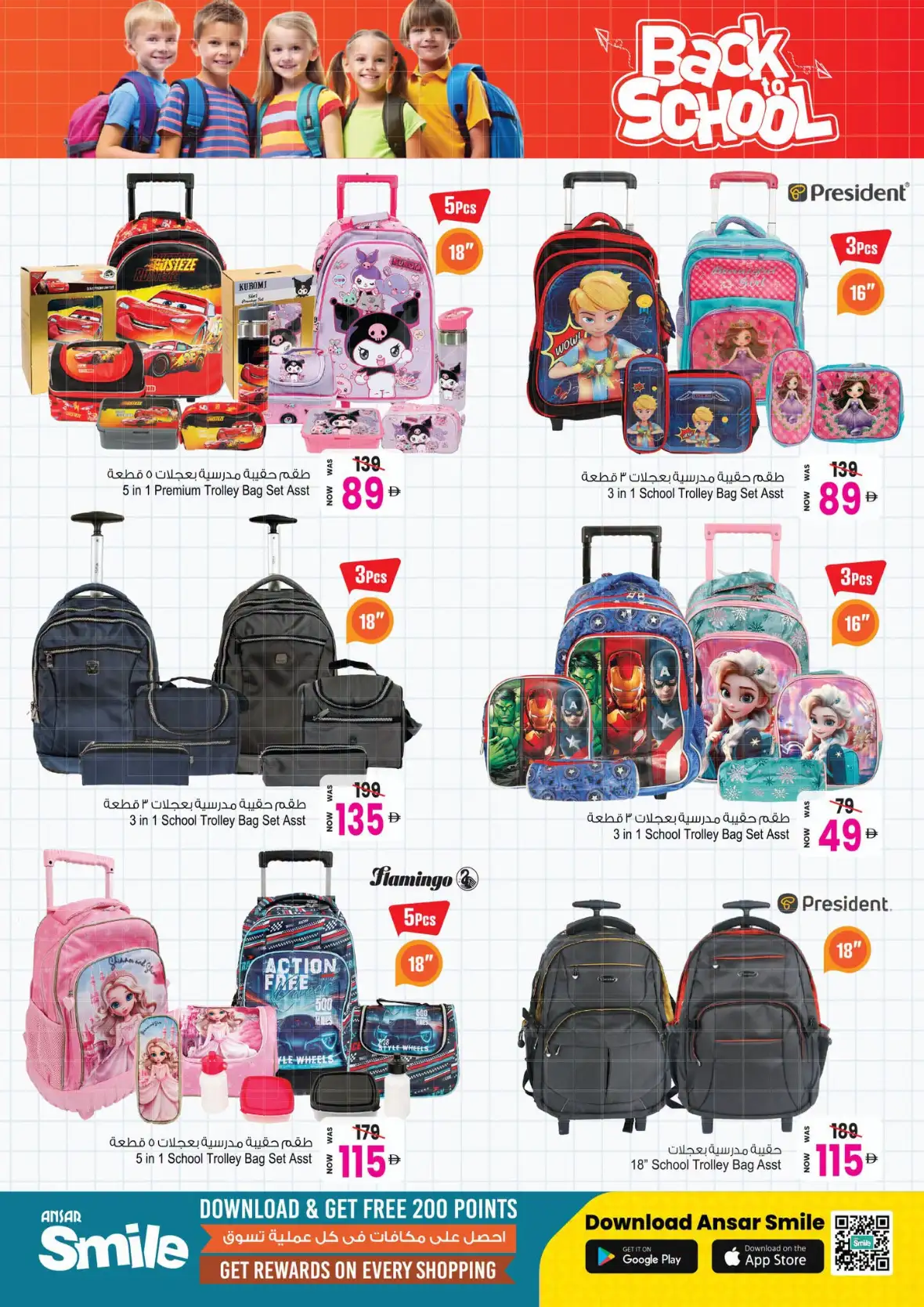 Ansar Mall Sharjah Offers | Big Sale 50% Off page 19