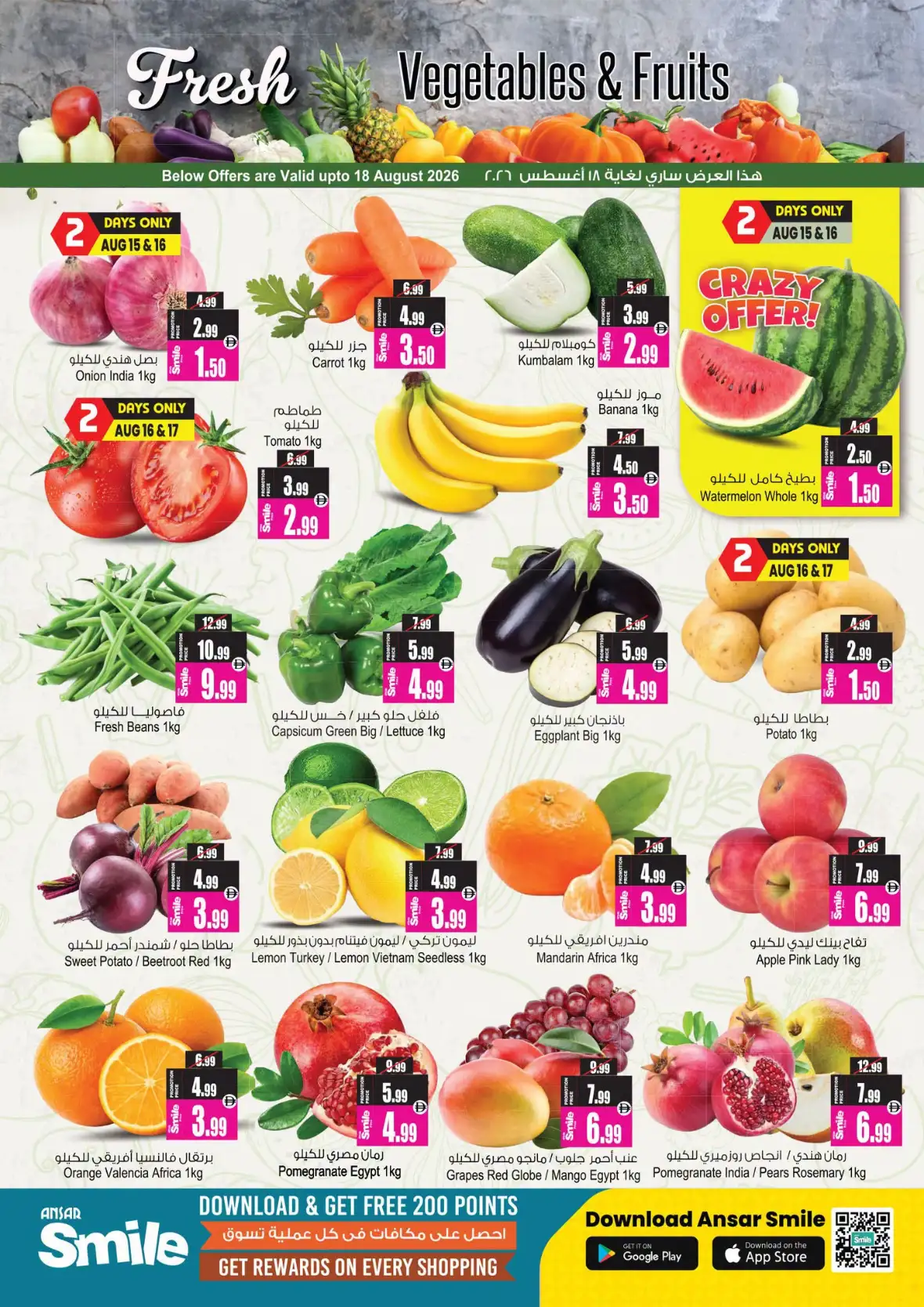 Ansar Mall Sharjah Offers | Big Sale 50% Off page 3