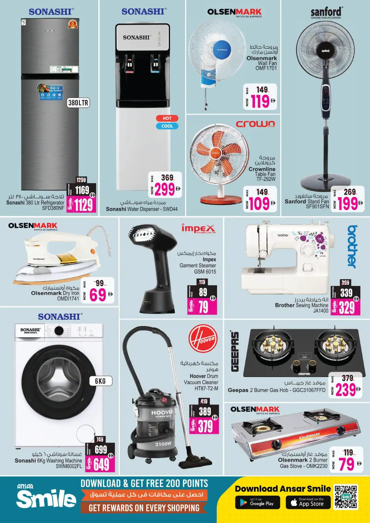 Ansar Mall Sharjah Offers | Big Sale 50% Off page 8