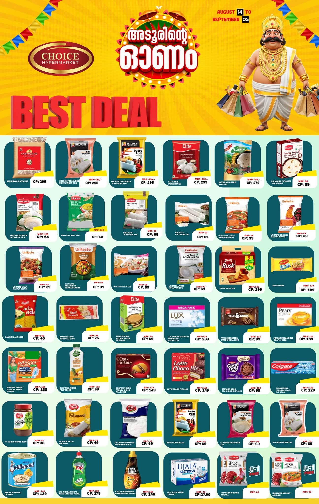 Choice Hypermarket Adoor Offers | Latest Grocery & Home Deals page 1