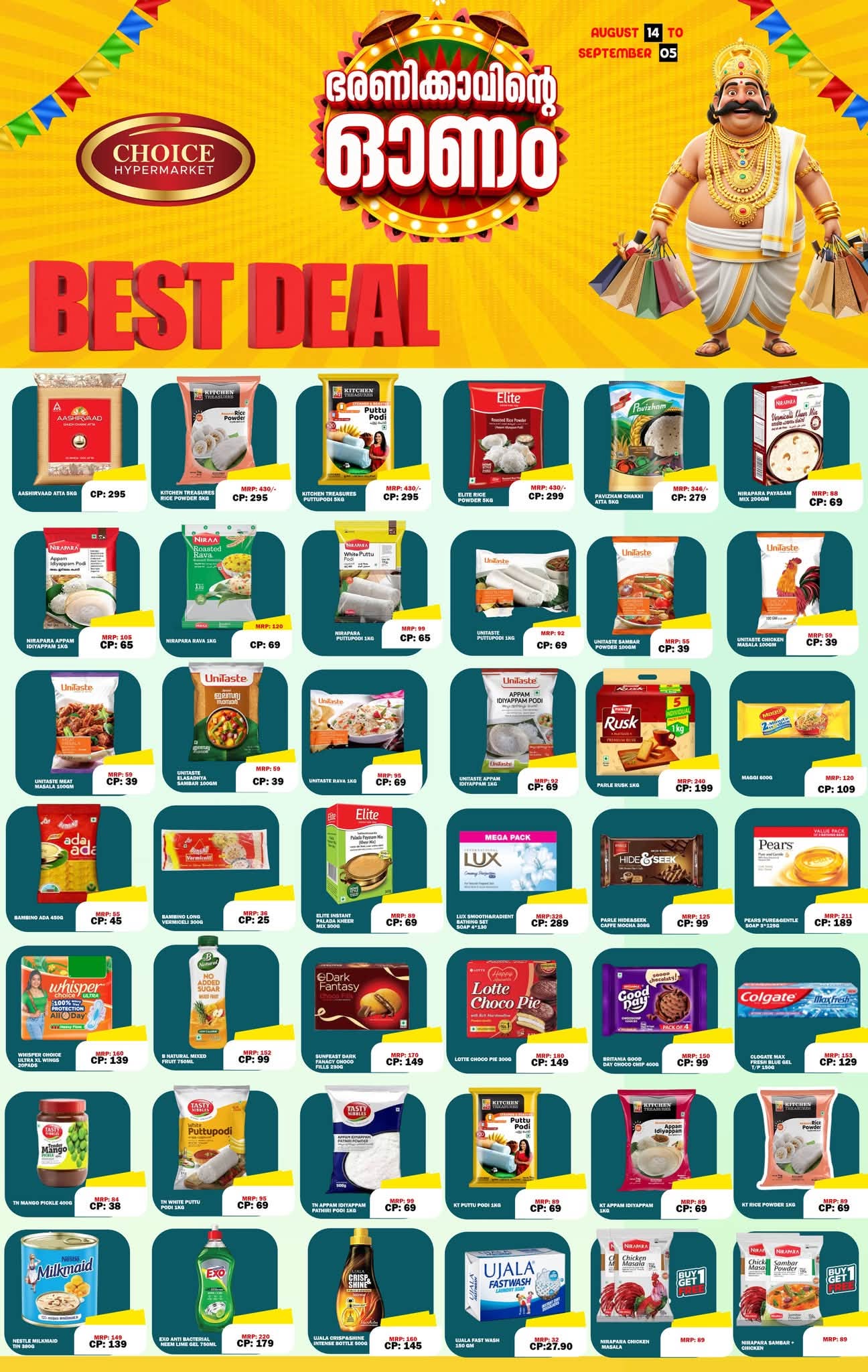 Choice Hypermarket Bharanickavu Offers | Latest Grocery & Home Deals page 1