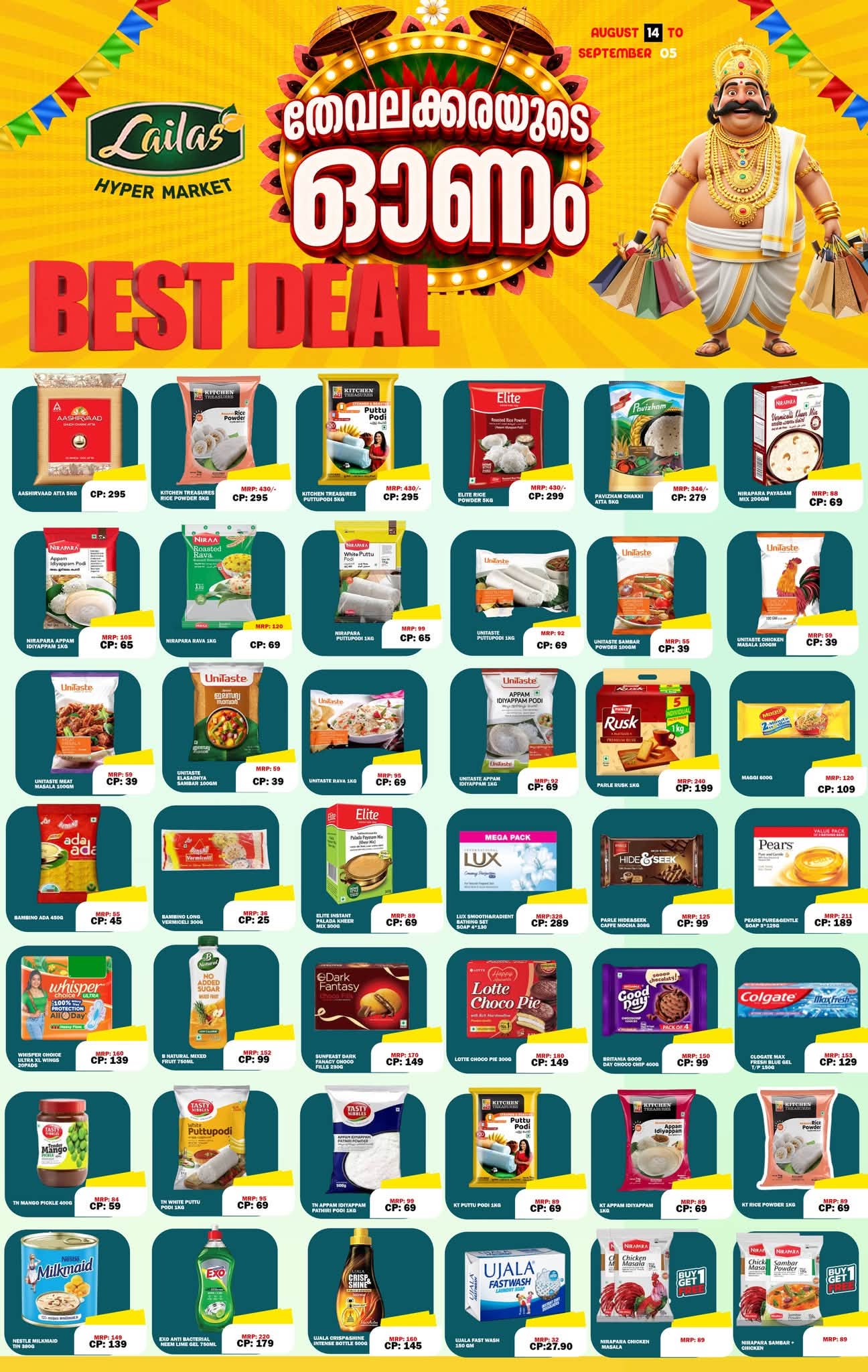 Lailas Hyper Market Thevalakkara Offers | Latest Grocery Deals page 1