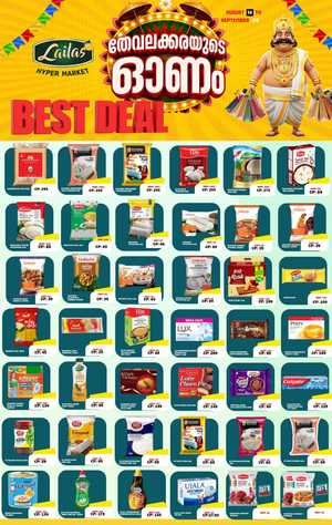 Lailas Hyper Market Thevalakkara Offers | Latest Grocery Deals flyer cover