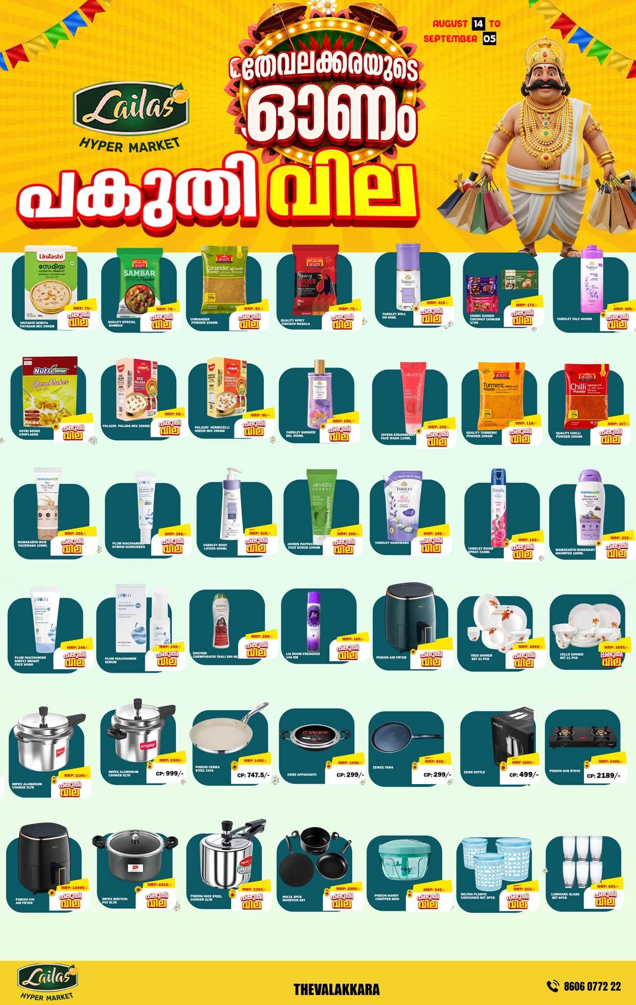 Lailas Hyper Market Thevalakkara Offers | Latest Grocery Deals page 2