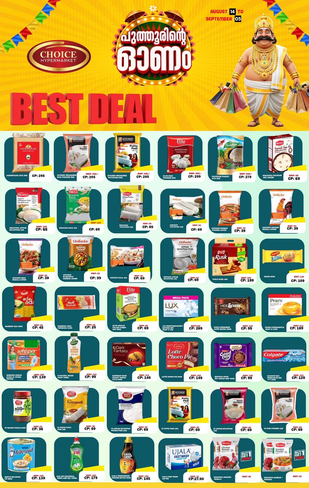 Choice Hypermarket Puthoor Offers | Latest Grocery & Home Deals page 1