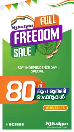 Nikshan Electronics Offers | Electronics & Appliance Deals flyer cover