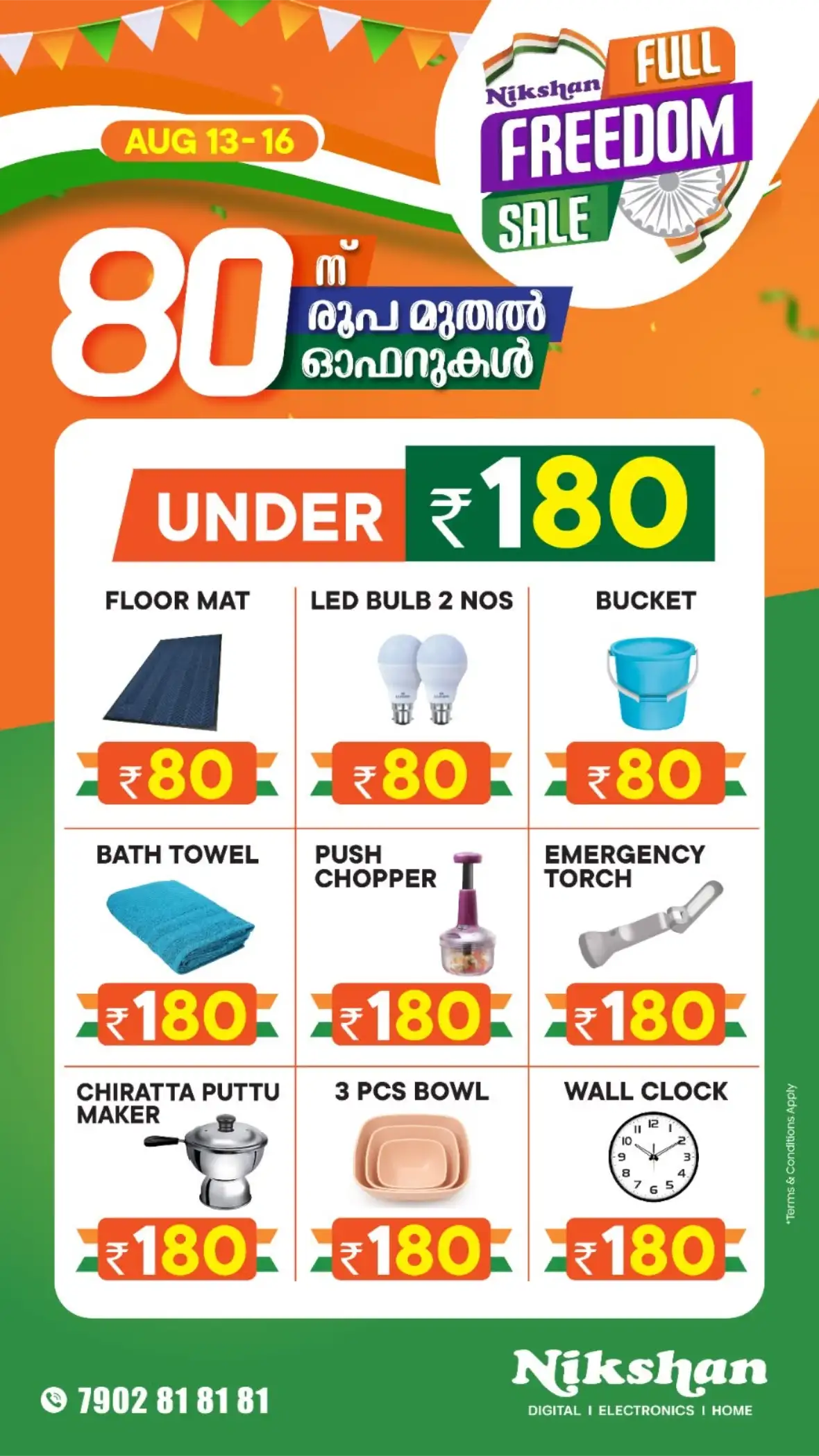 Nikshan Electronics Offers | Electronics & Appliance Deals page 2